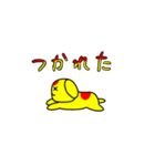 オムライヌ（個別スタンプ：30）