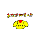 オムライヌ（個別スタンプ：31）