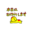 オムライヌ（個別スタンプ：32）