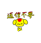 オムライヌ（個別スタンプ：33）