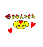 オムライヌ（個別スタンプ：34）