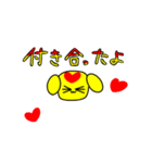オムライヌ（個別スタンプ：35）