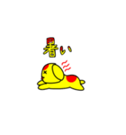 オムライヌ（個別スタンプ：37）