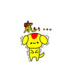 オムライヌ（個別スタンプ：38）