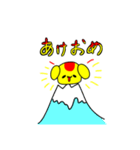 オムライヌ（個別スタンプ：39）