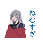 朝弱いミステリアス女子高生★遅刻連絡（個別スタンプ：1）