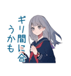 朝弱いミステリアス女子高生★遅刻連絡（個別スタンプ：6）