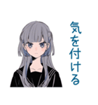 朝弱いミステリアス女子高生★遅刻連絡（個別スタンプ：14）