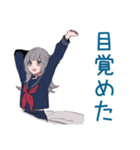 朝弱いミステリアス女子高生★遅刻連絡（個別スタンプ：15）