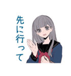 朝弱いミステリアス女子高生★遅刻連絡（個別スタンプ：16）