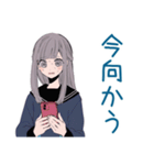 朝弱いミステリアス女子高生★遅刻連絡（個別スタンプ：19）