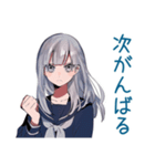 朝弱いミステリアス女子高生★遅刻連絡（個別スタンプ：22）