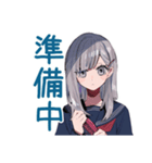 朝弱いミステリアス女子高生★遅刻連絡（個別スタンプ：24）