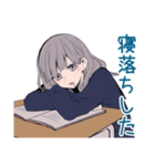 朝弱いミステリアス女子高生★遅刻連絡（個別スタンプ：25）