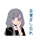 朝弱いミステリアス女子高生★遅刻連絡（個別スタンプ：28）