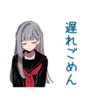 朝弱いミステリアス女子高生★遅刻連絡（個別スタンプ：29）