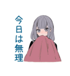 朝弱いミステリアス女子高生★遅刻連絡（個別スタンプ：35）