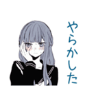 朝弱いミステリアス女子高生★遅刻連絡（個別スタンプ：36）