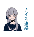 朝弱いミステリアス女子高生★遅刻連絡（個別スタンプ：38）