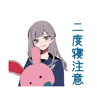 朝弱いミステリアス女子高生★遅刻連絡（個別スタンプ：39）