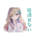 ふんわり女子の恋愛映画タイム♡（個別スタンプ：29）