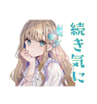 ふんわり女子の恋愛映画タイム♡（個別スタンプ：30）