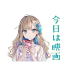 ふんわり女子の恋愛映画タイム♡（個別スタンプ：33）