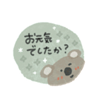 毎日使える癒し動物♡水彩風♡ほぼ敬語（個別スタンプ：2）