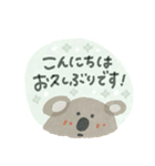 毎日使える癒し動物♡水彩風♡ほぼ敬語（個別スタンプ：3）