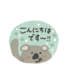 毎日使える癒し動物♡水彩風♡ほぼ敬語（個別スタンプ：4）