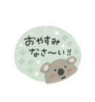 毎日使える癒し動物♡水彩風♡ほぼ敬語（個別スタンプ：7）