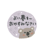 毎日使える癒し動物♡水彩風♡ほぼ敬語（個別スタンプ：8）