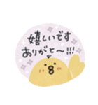 毎日使える癒し動物♡水彩風♡ほぼ敬語（個別スタンプ：9）