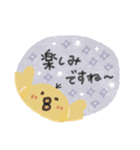 毎日使える癒し動物♡水彩風♡ほぼ敬語（個別スタンプ：10）