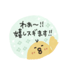 毎日使える癒し動物♡水彩風♡ほぼ敬語（個別スタンプ：11）