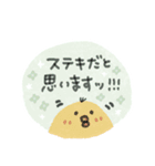 毎日使える癒し動物♡水彩風♡ほぼ敬語（個別スタンプ：12）