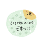 毎日使える癒し動物♡水彩風♡ほぼ敬語（個別スタンプ：13）