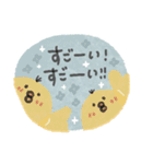 毎日使える癒し動物♡水彩風♡ほぼ敬語（個別スタンプ：14）