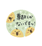 毎日使える癒し動物♡水彩風♡ほぼ敬語（個別スタンプ：15）