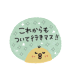 毎日使える癒し動物♡水彩風♡ほぼ敬語（個別スタンプ：16）