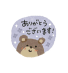 毎日使える癒し動物♡水彩風♡ほぼ敬語（個別スタンプ：17）