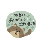 毎日使える癒し動物♡水彩風♡ほぼ敬語（個別スタンプ：19）