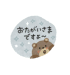 毎日使える癒し動物♡水彩風♡ほぼ敬語（個別スタンプ：21）