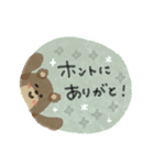 毎日使える癒し動物♡水彩風♡ほぼ敬語（個別スタンプ：22）