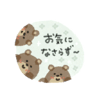 毎日使える癒し動物♡水彩風♡ほぼ敬語（個別スタンプ：23）