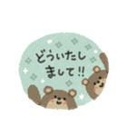 毎日使える癒し動物♡水彩風♡ほぼ敬語（個別スタンプ：24）