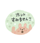 毎日使える癒し動物♡水彩風♡ほぼ敬語（個別スタンプ：26）