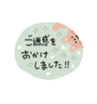 毎日使える癒し動物♡水彩風♡ほぼ敬語（個別スタンプ：27）