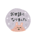 毎日使える癒し動物♡水彩風♡ほぼ敬語（個別スタンプ：28）