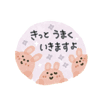 毎日使える癒し動物♡水彩風♡ほぼ敬語（個別スタンプ：29）